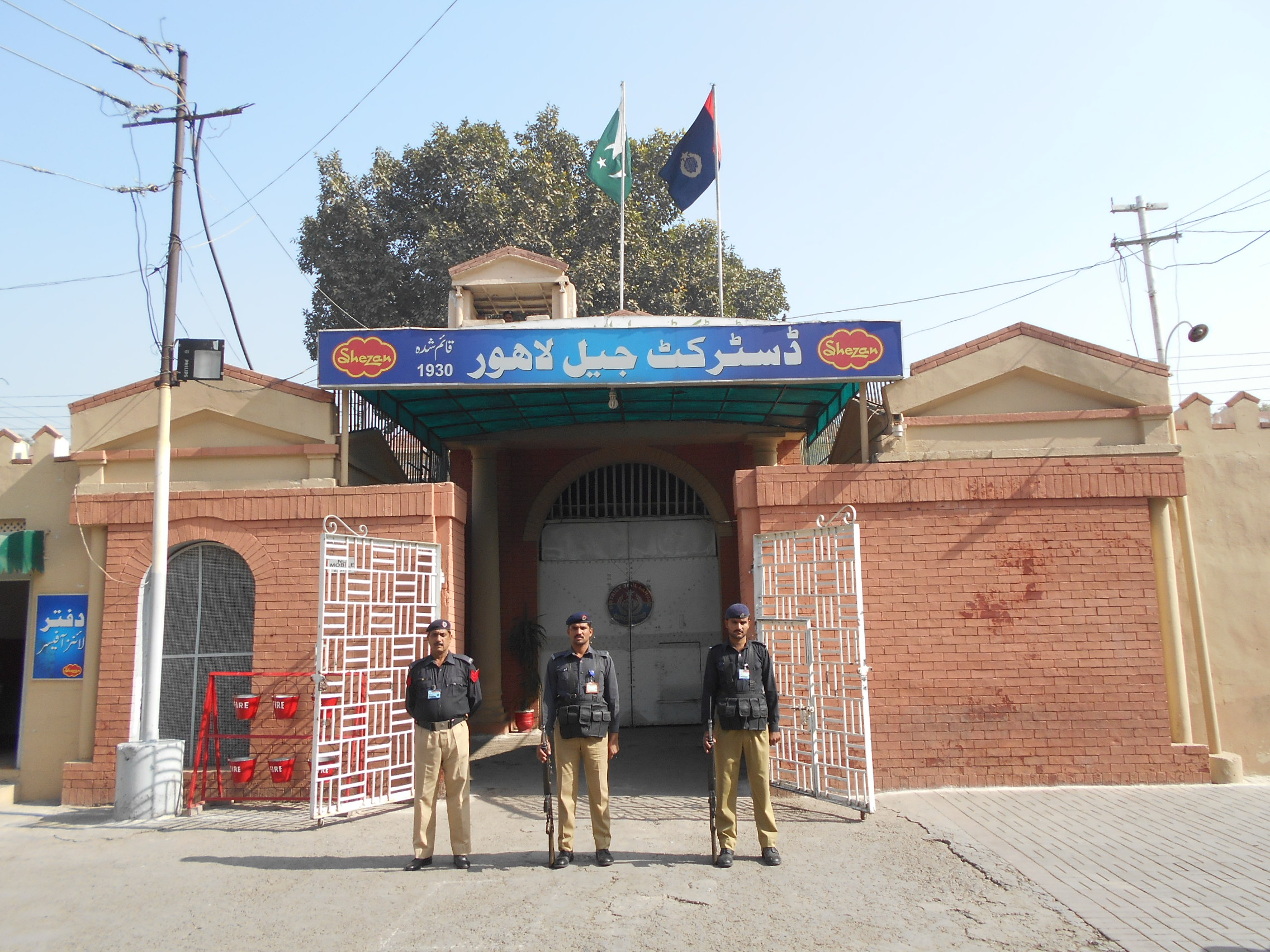Central Jail Lahore