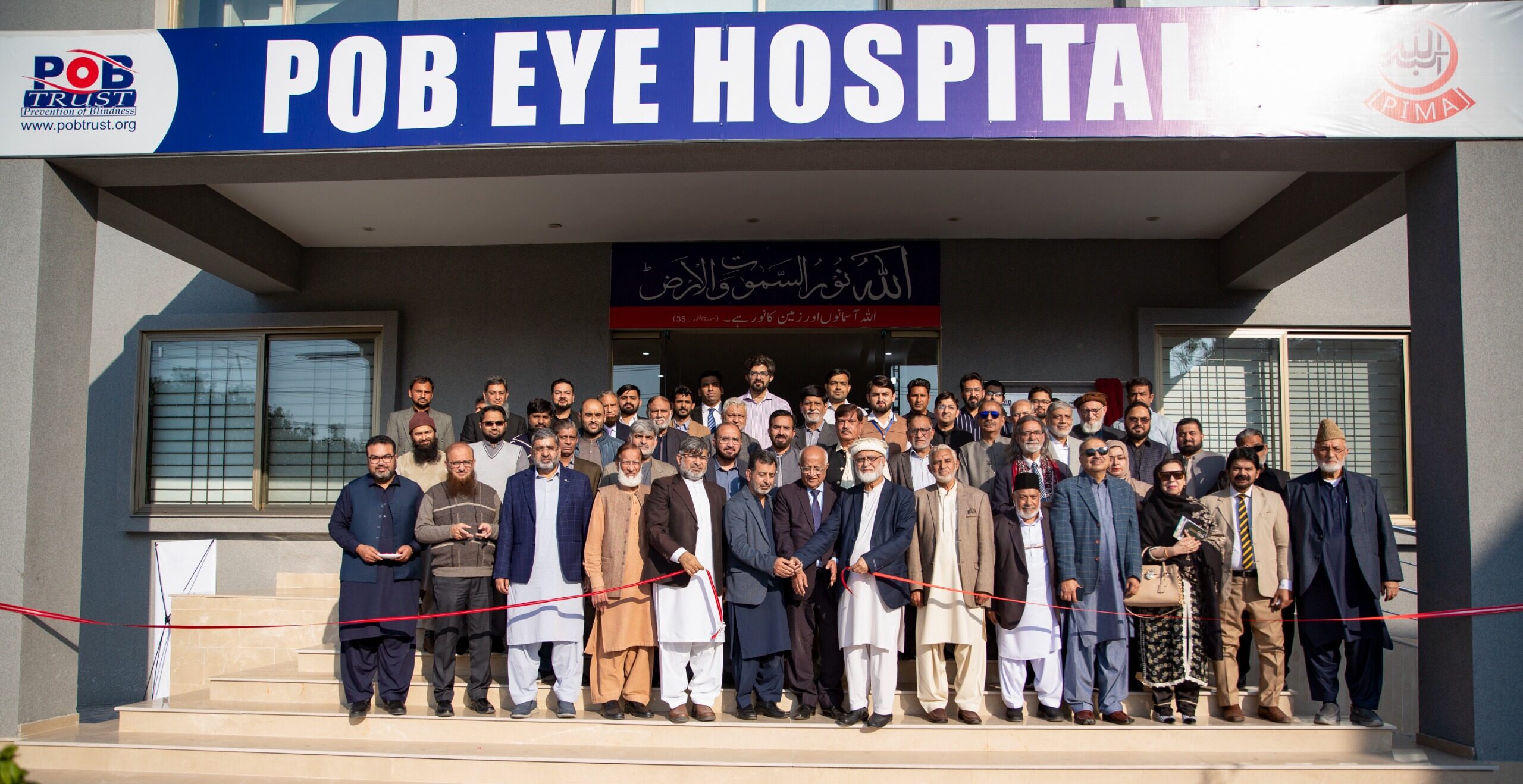 POB Eye Hospital Lahore innagurated in its own building
