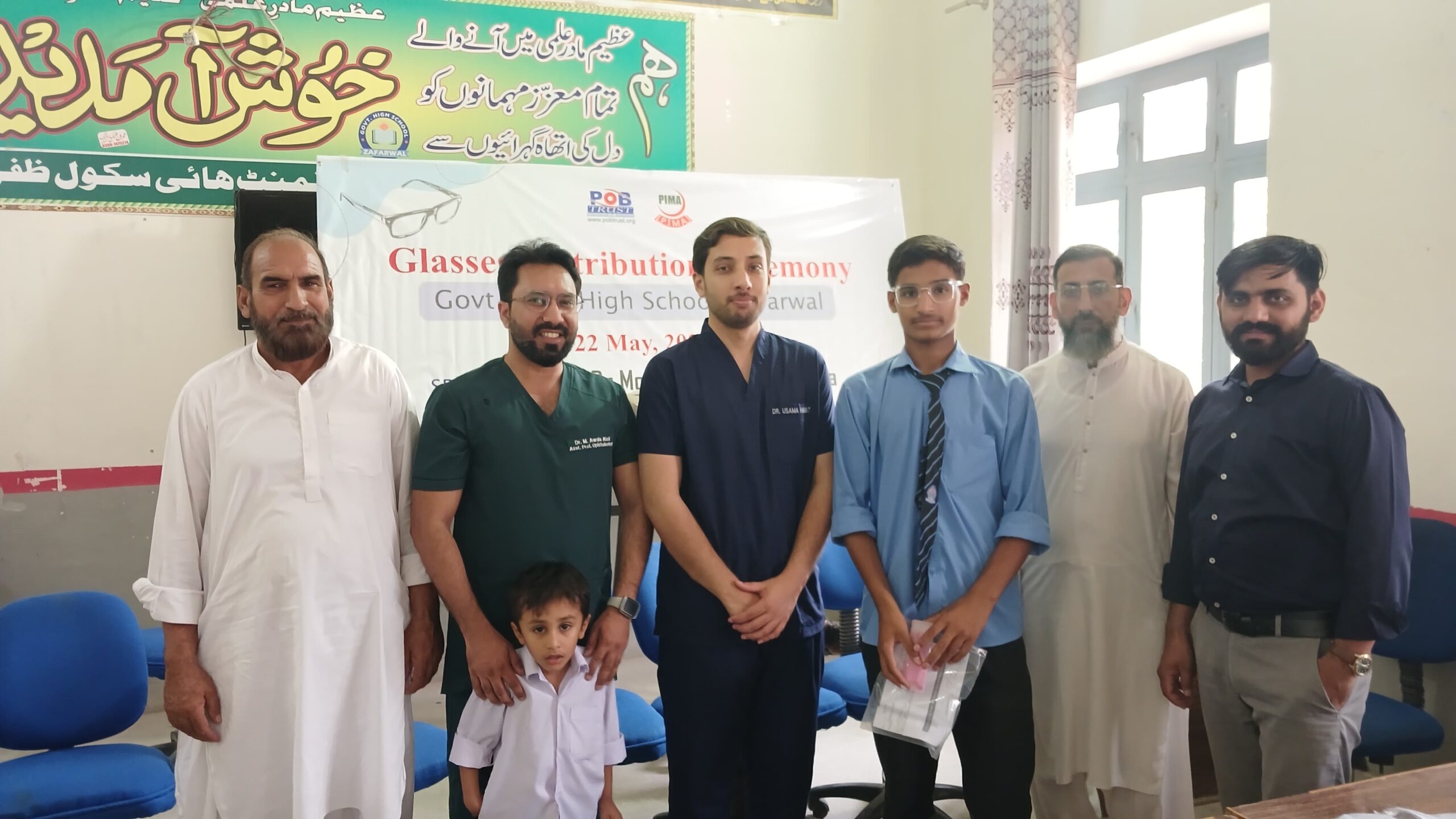 School Camp Zafarwal Dist; Narowal